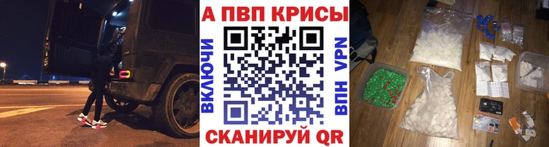 Alfa_PVP мука  Купить закладки  Ряжск 
