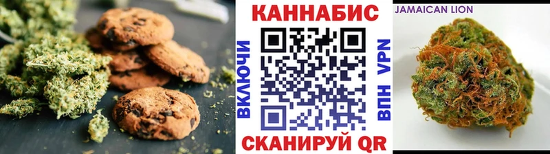 Купить закладки  Ряжск  Cannafood марихуана 