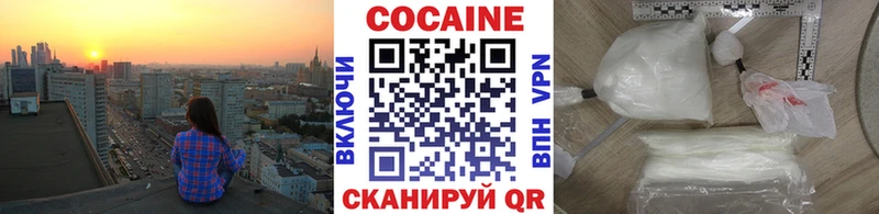 Кокаин Колумбийский  Купить  Ряжск 