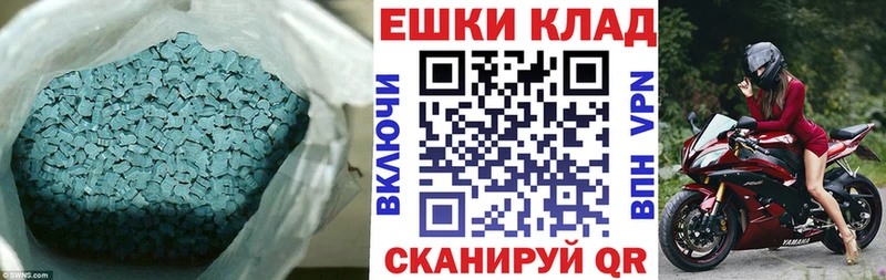 ЭКСТАЗИ VHQ  Купить  Ряжск 