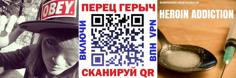 Купить закладки  Ряжск  Героин хмурый 
