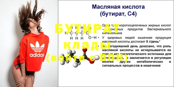 мдпв Богородицк