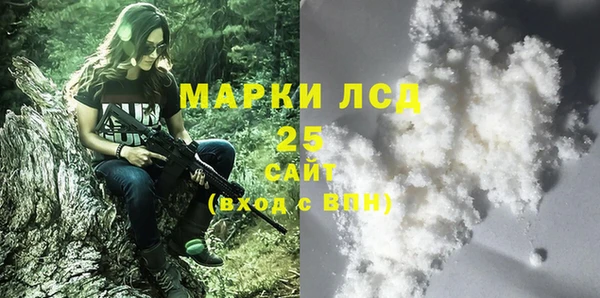 2c-b Бугульма