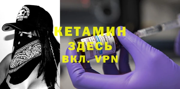 MDMA Premium VHQ Богородск