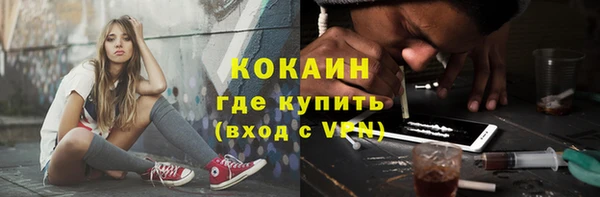 2c-b Бугульма