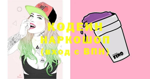 2c-b Бугульма