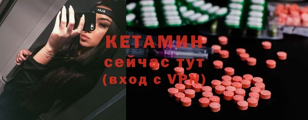 MDMA Premium VHQ Богородск