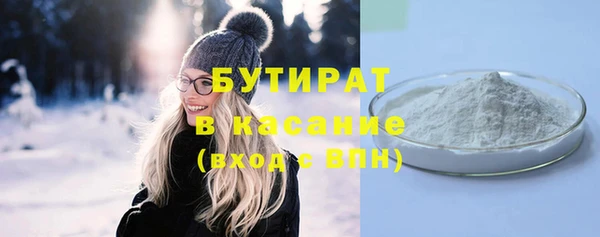 сатива Бронницы