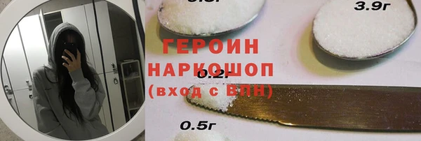 сатива Бронницы