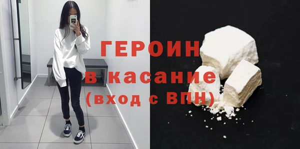 MDMA Premium VHQ Богородск