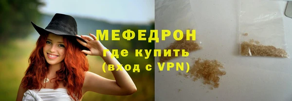 2c-b Бородино