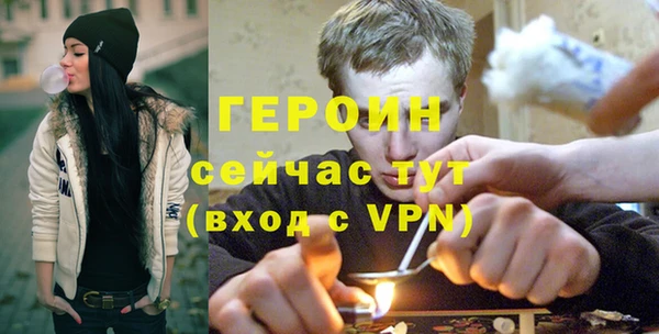 MDMA Premium VHQ Богородск