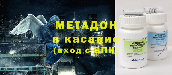 сатива Бронницы