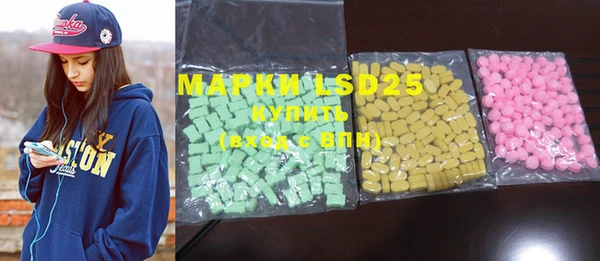 MDMA Premium VHQ Богородск