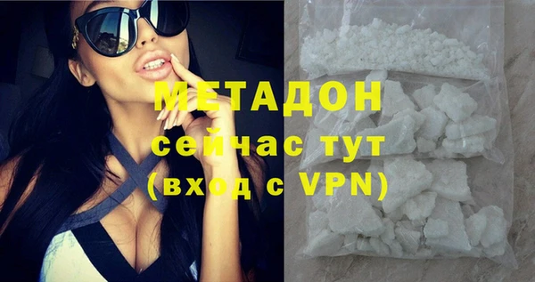 MDMA Premium VHQ Богородск