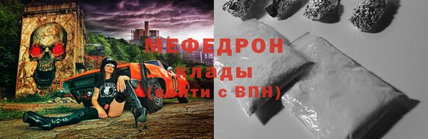 сатива Бронницы