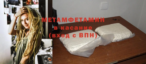 2c-b Бородино