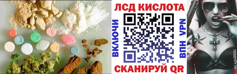 LSD-25 экстази ecstasy  Купить закладки  Ряжск 