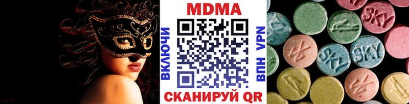 MDMA VHQ  Купить закладки  Ряжск 