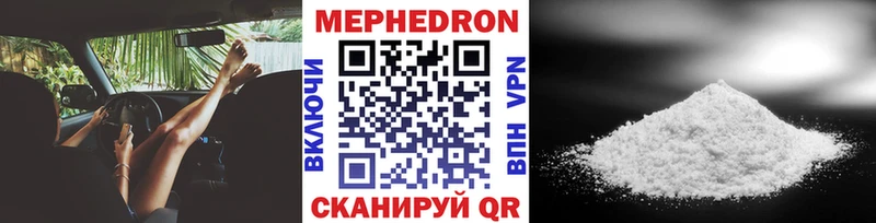 Купить закладки  Ряжск  Меф кристаллы 