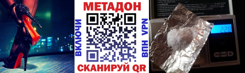 Купить  Ряжск  МЕТАДОН VHQ 
