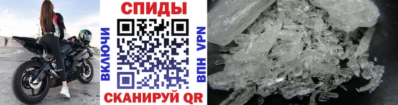 Купить  Ряжск  Первитин витя 