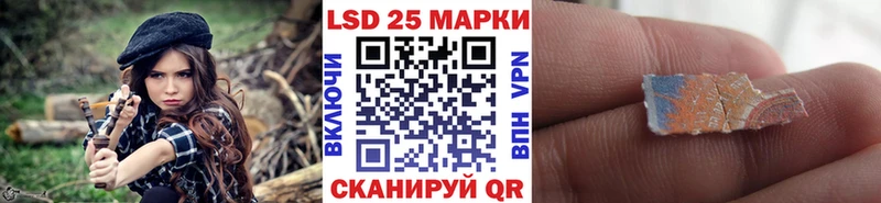 Купить закладки  Ряжск  Марки 25I-NBOMe 1500мкг 