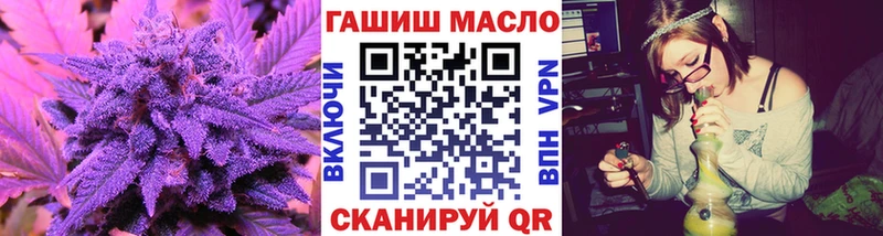Купить где  Ряжск  ТГК жижа 